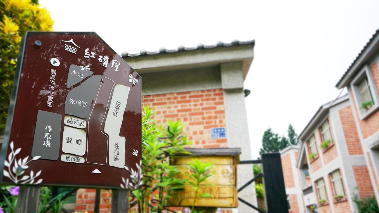 Red Brick Villas Nanzhuang Eksteriør billede